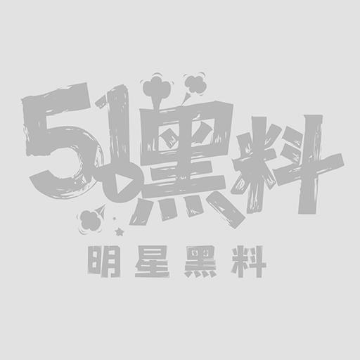 会喷水的亲姐姐系列81_W_800px.jpg